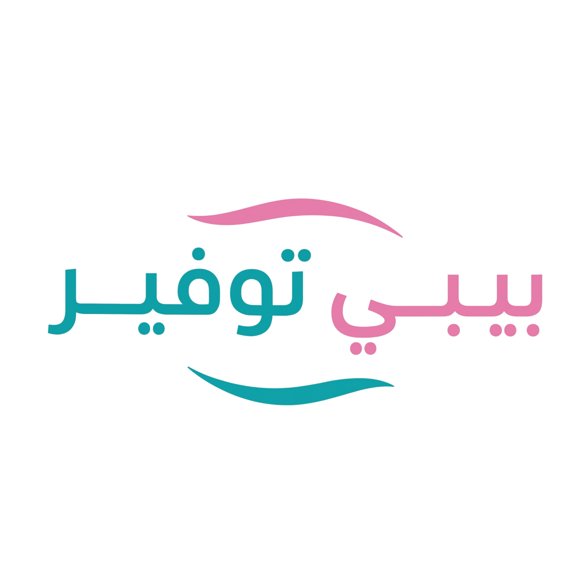 شعار Baby Tawfir