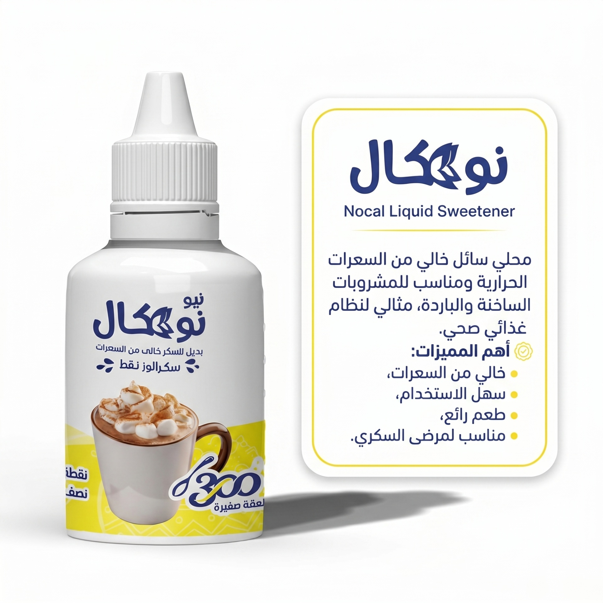 نوكال نقط