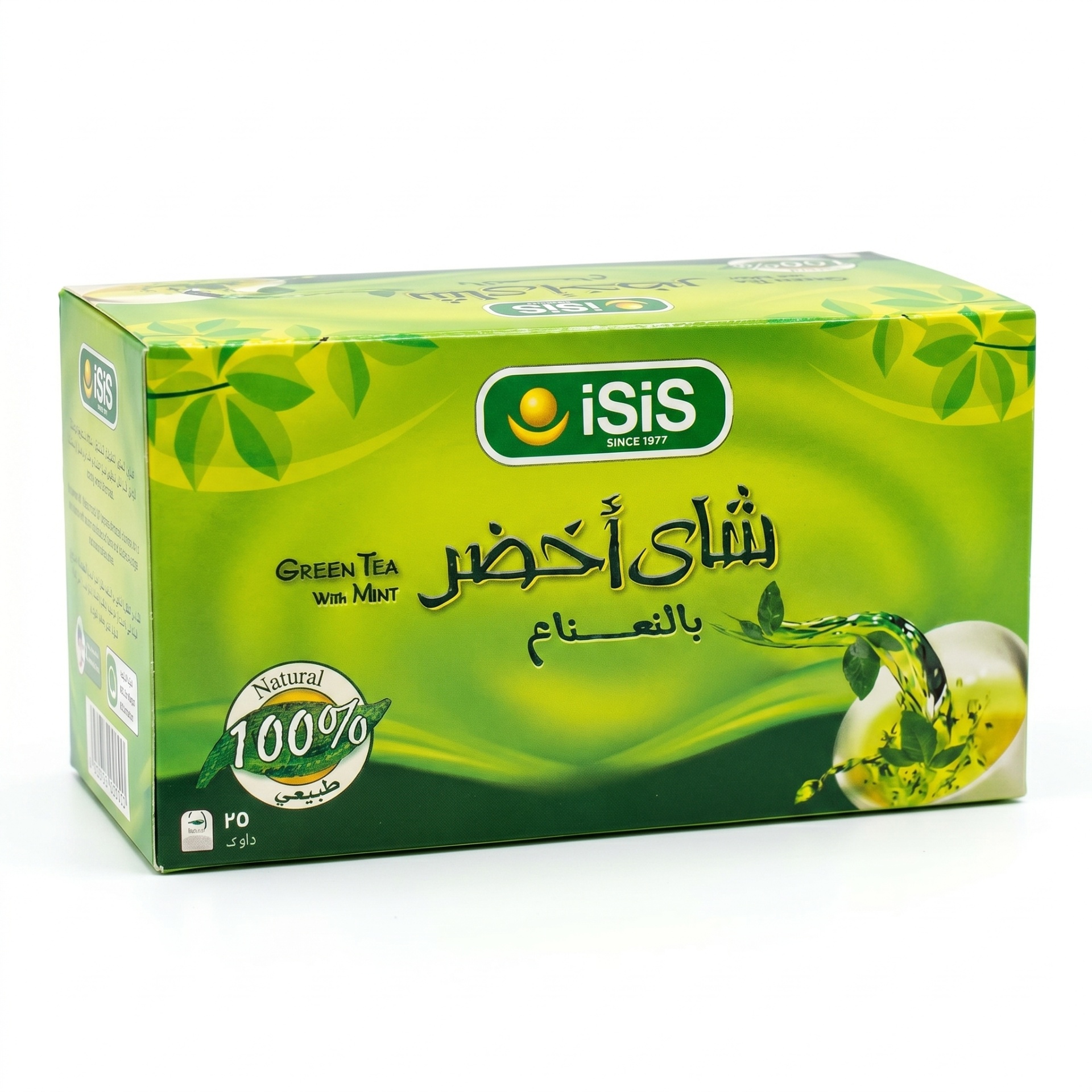 شاي أخضر بالنعناع
